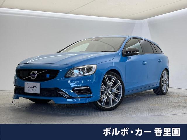 希少ボルボ V60ポールスター純正20インチホイール4本セット