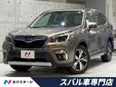 スバル フォレスター アドバンス　電動リアゲート　セイフティプラ...