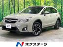 スバル ＸＶ ２．０ｉ－Ｌ　アイサイト　純正ＳＤナビ　衝突被害軽...