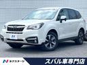 スバル フォレスター ２．０ｉ－Ｌ　アイサイト　４ＷＤ　純正ＳＤ...