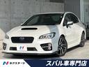 スバル ＷＲＸ Ｓ４ ２．０ＧＴアイサイト　前期　ＳＴＩフロント...