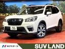 スバル フォレスター プレミアム　サンルーフ　純正８インチナビ　...