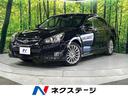 スバル レガシィＢ４ ２．５ＧＴアイサイトスポーツセレクション　...