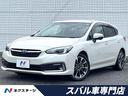 スバル インプレッサスポーツ ２．０ｉ－Ｌアイサイト　純正ＳＤナ...