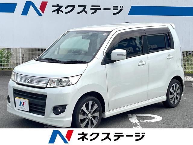 ワゴンＲスティングレー　東京都 ●全車修復歴なし鑑定付きの良質なお車のみを厳選して展示しております