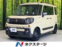 スズキ スペーシアギア ハイブリッドＸＺ　ターボ　両側電動ドア　...