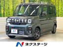 スズキ スペーシアギア ハイブリッドＸＺ　届出済未使用車　セーフ...