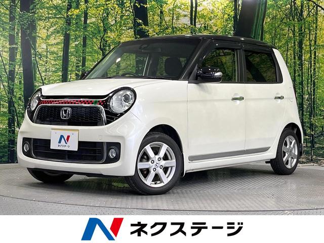 Ｎ−ＯＮＥ(ホンダ) プレミアム　純正ＳＤナビ　バックカメラ　衝突被害軽減システム　禁煙車　スマートキー　ＨＩＤヘッドライト　オートライト　オートエアコン　純正１４インチアルミホイール　ＣＤ再生　アイドリングストップ　電動格納ミラー 中古車画像