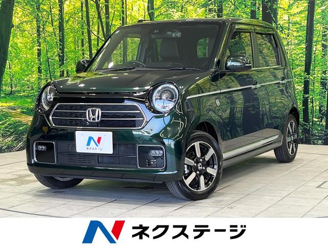 Ｎ−ＯＮＥ(ホンダ) プレミアム　純正ディスプレイオーデ　バックカメラ　ホンダセンシング　レーダークルーズ　禁煙車　ハーフレザーシート　ドラレコ　コーナーセンサー　スマートキー　ＬＥＤヘッド　車線逸脱警報　オートライト　オートエアコン 中古車画像