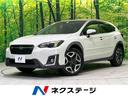 スバル ＸＶ ２．０ｉ－Ｓ　アイサイト　４ＷＤ　純正ＳＤナビ　バ...