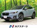 スバル ＸＶ ２．０ｉ－Ｓ　アイサイト　４ＷＤ　純正ＳＤナビ　バ...