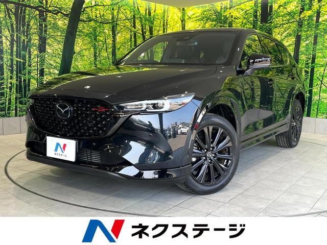 ＣＸ−５(マツダ) ＸＤ　スポーツアピアランス　禁煙車　１０．２５型マツダコネクトナビ　全周囲カメラ　ハンズフリーパワーバックドア　レーダークルーズコントロール　黒革シート　パワーシート　シートヒーター　Ｂｌｕｅｔｏｏｔｈ　ＥＴＣ 中古車画像
