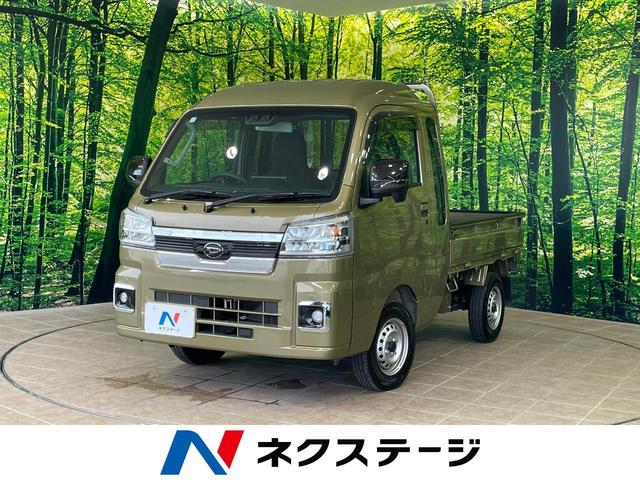 沖縄県の中古車ならハイゼットトラック ジャンボエクストラ　１年保証付　バックカメラ　衝突被害軽減システム　禁煙車　ドラレコ　コーナーセンサー　スマートキー　ＬＥＤヘッド　ＥＴＣ　オートライト　オートエアコン　純正１２インチアルミ　Ｂｌｕｅｔｏｏｔｈ　フルセグ