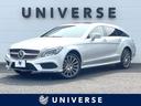 ＣＬＳクラス シューティングブレーク ＣＬＳ２２０ｄ　ＡＭＧライン　シューティングブレーク　サンルーフ　黒革シート　純正ナビＴＶ　３６０度カメラシステム　ディストロニック＋　シートヒーター　パワーシート　純正１９インチＡＷ　ＬＥＤヘッドランプ　ＡＩＲマティックサスペンション　ＥＴＣ　禁煙車（1枚目）