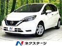 ノート　愛知県 純正ナビ　全周囲カメラ　ドラレコ　衝突軽減　Ｂｌｕｅｔｏｏｔｈ接続