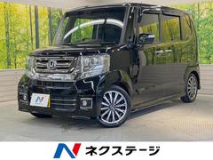 ホンダ　Ｎ−ＢＯＸカスタム　Ｇ　ターボＬパッケージ　衝突被害軽減装置　両側電動ドア