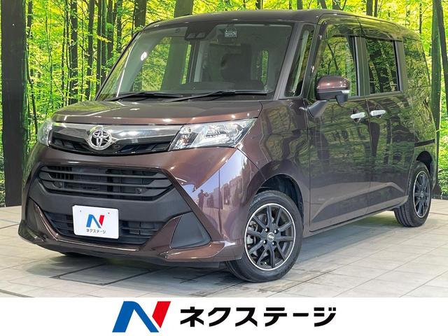 タンク(トヨタ) Ｇ　コージーエディション　両側電動ドア　ＳＤナビ　バックカメラ　衝突被害軽減システム　禁煙車　ドラレコ　コーナーセンサー　スマートキー　ＥＴＣ　クルコン　オートハイビーム　オートライト　オートエアコン　Ｂｌｕｅｔｏｏｔｈ 中古車画像