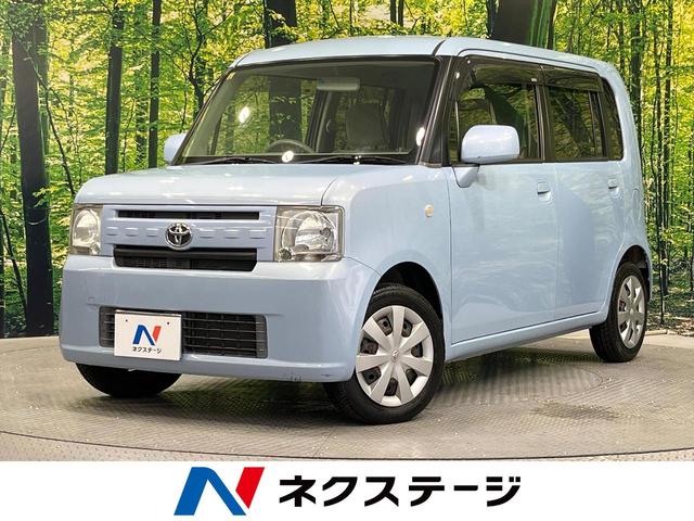ピクシススペース(トヨタ) Ｌ　禁煙車　オーディオ　電格ミラー　キーレス　ヘッドライトレベライザー　アイドリングストップ　シガーソケット　プライバシーガラス　フロアマット　サイドバイザー 中古車画像