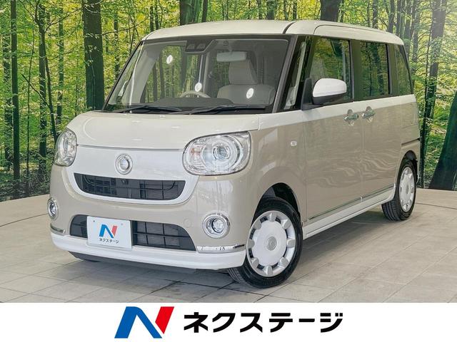 ムーヴキャンバス(ダイハツ) Ｇメイクアップリミテッド　ＳＡＩＩＩ　両側電動スライドドア　ＳＤナビ　全周囲カメラ　スマートアシスト　禁煙車　シートヒーター　コーナーセンサー　スマートキー　ＬＥＤヘッド　ＥＴＣ　オートライト　オートエアコン　Ｂｌｕｅｔｏｏｔｈ 中古車画像