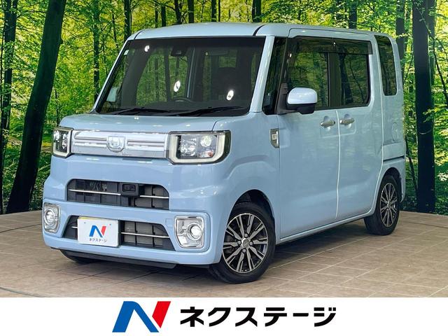 沖縄県の中古車ならウェイク ＧターボＳＡＩＩ　１年保証付　両側パワースライドドア　純正ナビ　スマートアシスト　ＥＴＣ　スマートキー　ＬＥＤヘッドライト　アイドリングストップ　オートライト　オートエアコン　Ｂｌｕｅｔｏｏｔｈ接続　ＬＥＤフォグランプ