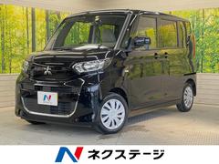三菱　ｅＫスペース　Ｍ　ディスプレイオーディオ　衝突被害軽減装置　スライドドア