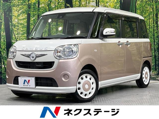 ムーヴキャンバス　佐賀県 両側電動ドア　バックカメラ　衝突被害軽減システム　禁煙車　スマートキー