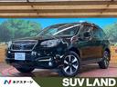スバル フォレスター Ｘ－ブレイク　４ＷＤ　純正ナビ　バックカメ...