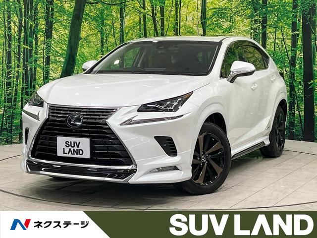 ＮＸ(レクサス) ＮＸ３００ｈ　バージョンＬ　禁煙車　モデリスタエアロ　サンルーフ　純正１０ナビ　全周囲カメラ　衝突軽減　レーダークルーズ　電動リアゲート　レザーシート　前席シートエアコン　コーナーセンサー　スマートキー　ＬＥＤヘッド 中古車画像