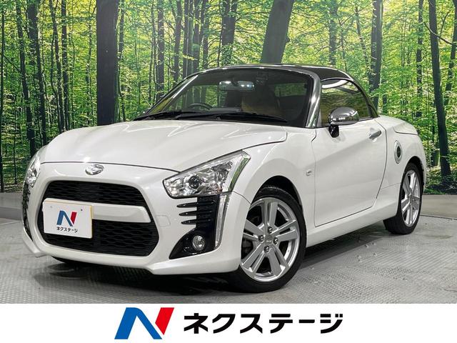 コペン ローブ　ＳＤナビ　禁煙車　ドラレコ　スマートキー　ＬＥＤヘッド　ＥＴＣ　オートエアコン　純正１６インチアルミ　Ｂｌｕｅｔｏｏｔｈ　ＣＤ　ＤＶＤ再生　フルセグ（1枚目）