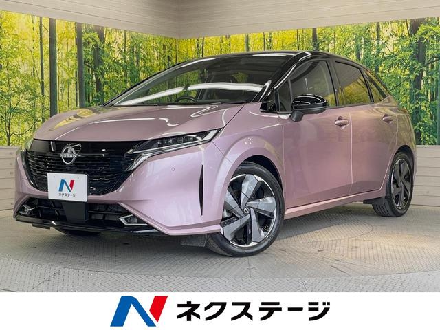 オーラ Ｇ　ＢＯＳＥサウンド　メーカーナビ　全周囲カメラ　プロパイロット　デジタルインナーミラー　衝突被害軽減システム　禁煙車　ハーフレザーシート　スマートキー　ＬＥＤヘッドランプ　ＥＴＣ　革巻きステアリング（1枚目）
