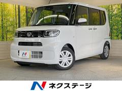 ダイハツ　タント　Ｘ　届出済未使用車　衝突被害軽減装置　両側電動スライドドア