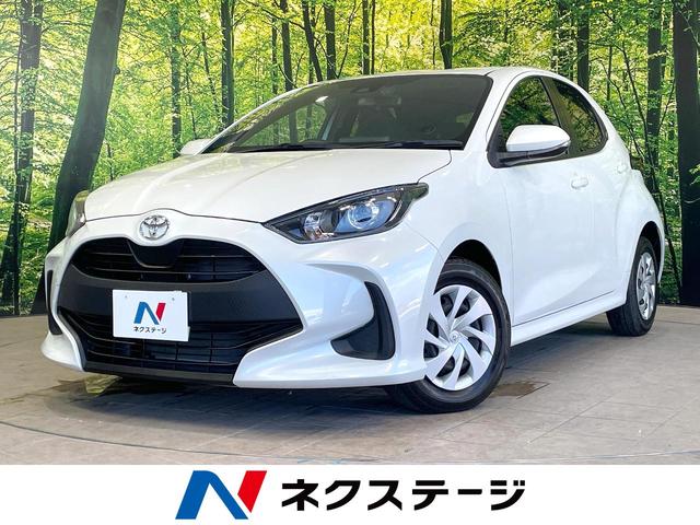 ヤリス Ｇ　禁煙車　衝突軽減　ナビ付純正８型ディスプレイ　バックカメラ　レーダークルーズ　ドラレコ　コーナーセンサー　スマートキー　ビルトインＥＴＣ　車線逸脱警報　オートライト　オートエアコン　Ｂｌｕｅｔｏｏｔｈ（1枚目）