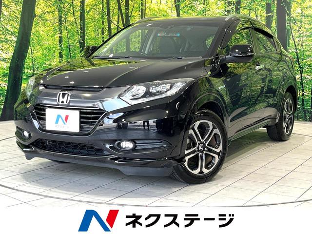 ヴェゼル ハイブリッドＺ　純正ナビ　バックカメラ　Ｂｌｕｅｔｏｏｔｈ　ホンダセンシング　クルコン　シートヒーター　ＥＴＣ　ドライブレコーダー　スマートキー　ＬＥＤヘッドライト　純正１７インチＡＷ　　オートエアコン（1枚目）