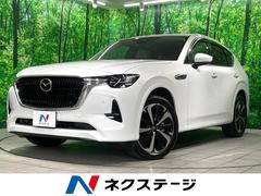 マツダ　ＣＸ−６０　ＸＤ−ハイブリッド　プレミアムモダン　サンルーフ　メーカーナビ