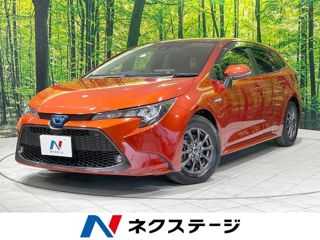カローラツーリング ハイブリッド　Ｇ－Ｘ　プラス　純正ナビ　バックカメラ　衝突軽減　レーダークルーズ　ブラインドスポットモニター　Ｂｌｕｅｔｏｏｔｈ　ＥＴＣ　ドラレコ　クリアランスソナー　スマートキー　ステリモ　ＬＥＤヘッド・フォグ　オートライト（1枚目）