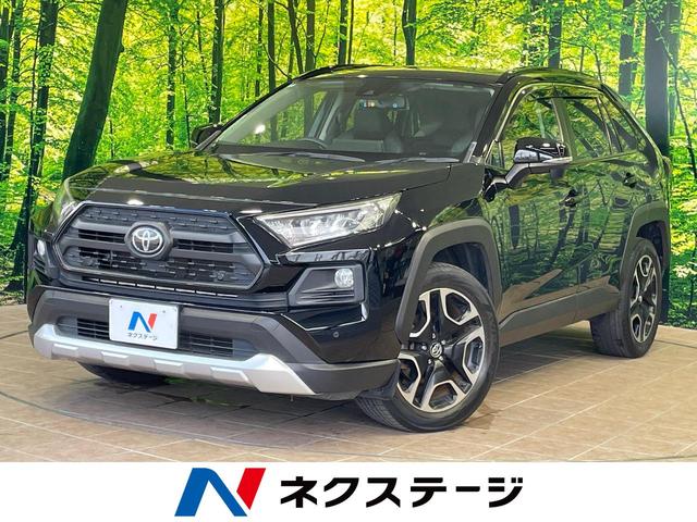 ＲＡＶ４　沖縄県 沖縄県内での販売・登録が条件※宮古島除く