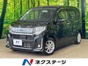 スバル ステラ カスタムＦ　１年保証付　ディスプレイオーディオ　...
