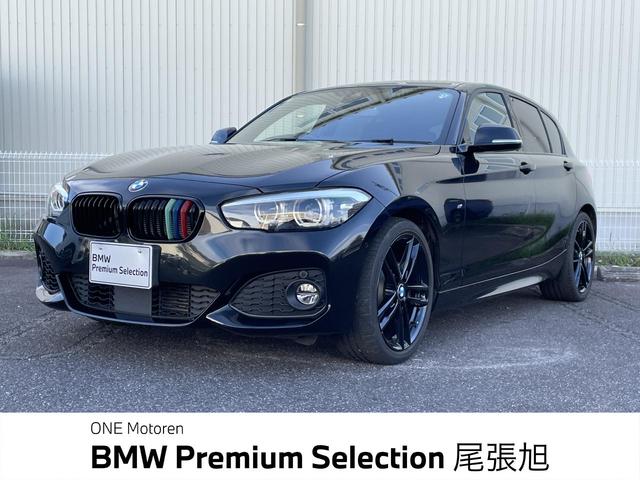 １シリーズ(BMW) １１８ｉ　Ｍスポーツ　エディションシャドー　認定中古車　Ｍスポーツエディションシャドー　コンフォートＰＫＧ　ドライビングアシストＰＫＧ　パーキングサポートＰＫＧ　１８インチＡＷ　全席シートヒーター　ヘッドライトＬＥＤ　純正ＥＴＣ 中古車画像