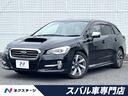スバル レヴォーグ １．６ＧＴアイサイト　４ＷＤ　ターボ　ＳＤナ...