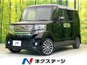 Ｎ－ＢＯＸカスタム Ｇ・ターボＡパッケージ　両側電動ドア　ＳＤナビ　バックカメラ　衝突被害軽減システム　禁煙車　スマートキー　ＨＩＤヘッド　クルコン　オートライト　オートエアコン　純正１５インチアルミ　Ｂｌｕｅｔｏｏｔｈ　ＣＤ　ＤＶＤ再生（1枚目）
