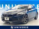 Ｖ４０　北海道 純正１７インチアルミホイール　オートライト　クリアランスソナー　禁煙車