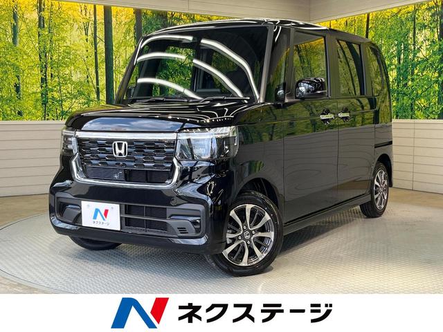Ｎ－ＢＯＸカスタム ベースグレード　届出済未使用車　電動スライドドア　衝突被害軽減システム　レーダークルーズ　禁煙車　コーナーセンサー　スマートキー　ＬＥＤヘッド　オートハイビーム　オートライト　オートエアコン　純正１５インチアルミ（1枚目）
