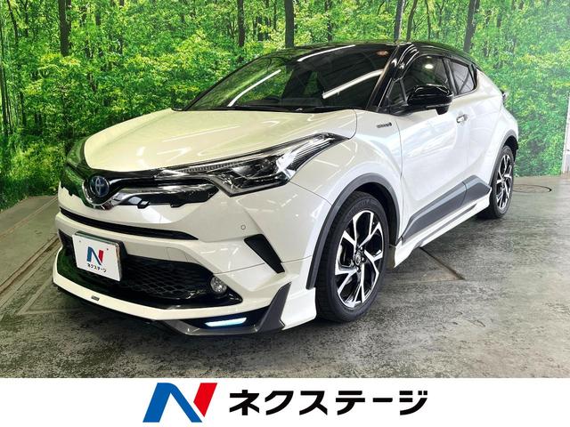 Ｃ－ＨＲ Ｇ　ＬＥＤエディション　モデリスタエアロ　ＳＤナビ　衝突被害軽減システム　レーダークルーズ　ハーフレザーシート　スマートキー　ＬＥＤヘッド　ナビ連動ＥＴＣ　オートライト　　純正１８インチアルミ　Ｂｌｕｅｔｏｏｔｈ（1枚目）