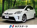 プリウス Ｓツーリングセレクション　ＳＤナビ　バックカメラ　禁煙車　スマートキー　ＬＥＤヘッド　ＥＴＣ　オートライト　オートエアコン　純正１７インチアルミ　Ｂｌｕｅｔｏｏｔｈ　ＣＤ　ＤＶＤ再生　地デジ（1枚目）