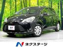 ヴィッツ　大分県 禁煙車　セーフティセンス　純正ＳＤナビ　バックカメラ　ＥＴＣ