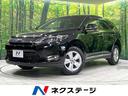 ハリアー エレガンス　サンルーフ　純正ナビ　バックカメラ　レザーシート　パワーシート　パワーバックドア　ＥＴＣ　Ｂｌｕｅｔｏｏｔｈ　シートベンチレーション　アイドリングストップ　ＬＥＤヘッドライト　スマートキー（1枚目）