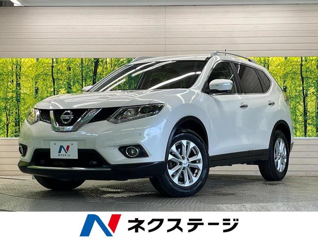 エクストレイル ２０Ｘｔ　エマージェンシーブレーキパッケージ　ルーフレール　禁煙車　メーカーナビＴＶ　アラウンドビュー　ＥＴＣ　エマージェンシーブレーキ　電動バックドア　ＬＥＤヘッド　純正１７ＡＷ　前席シートヒーター　クルーズコントロール　Ｂｌｕｅｔｏｏｔｈ（1枚目）