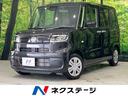 タント Ｘ　届出済未使用車　スマートアシスト　コーナーセンサー　電動ドア　ＬＥＤヘッド　アイドリングストップ　シートヒーター　オートエアコン　電動パーキングブレーキ　オートブレーキホールド　電動ミラー（1枚目）
