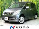 ムーヴ Ｘ　ＶＳ　メモリーナビ　スマートキー　フロントフォグ　電動格納ミラー　プライバシーガラス　ベンチシート　ＣＤ再生　ＡＭ／ＦＭラジオ　純正１４インチアルミホイール（1枚目）