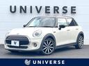 ＭＩＮＩ　千葉県 ５ドア　１オーナー　カメラ／パーキングアシストＰＫＧ　ペッパーＰＫＧ